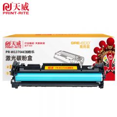 天威 W1370A 黑色硒鼓带芯片加粉乐 适用惠普M208/M232/M233 商用装 1150页