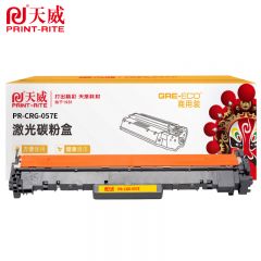 天威 CRG-057 黑色硒鼓带芯片 适用佳能441dw/MF443dw 商用装 3100页