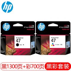 惠普 原装47墨盒 黑色彩色套装 适用惠普4929/4825/4826/4828
