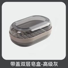 香皂盒 肥皂盒 灰色