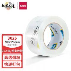 得力 封箱胶带 透明胶 宽6cm*长100y