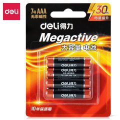 得力 18505 7号电池 碱性干电池 适用遥控器/体脂秤/血压计/计算器/无线鼠标等 4粒/卡